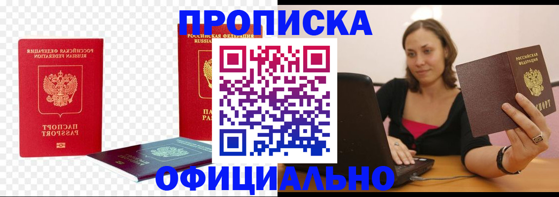 временная регистрация госуслуги в Питкяранте