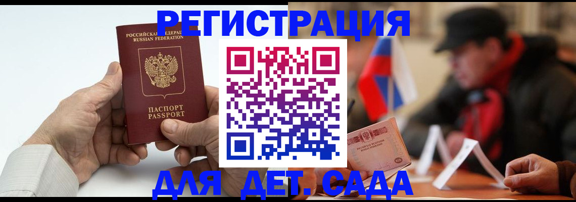 регистрация в Питкяранте