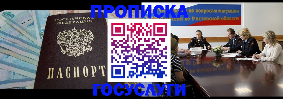 временная регистрация собственник в Питкяранте